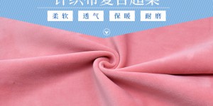 Knitted fabric super soft composite fabric TPU composite fabric