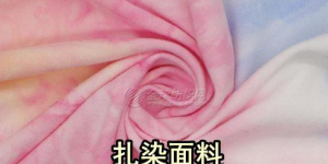 How to match clothing made of tie-dye fabrics (what about overall tie-dye fabrics)