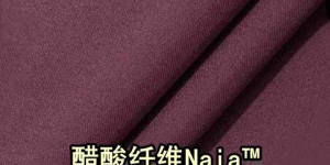 Characteristics of acetate Naia™ staple fiber (which yarns can be blended with Naia™ cellulose)