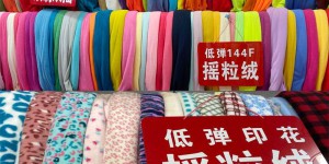 The wind comes from Keqiao｜What is the charm of Uniqlo’s polar fleece?  Composite fabric information