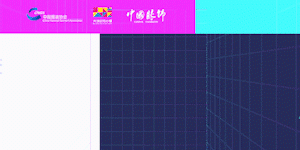 “Big Wave Cup” collides with the Yuan Universe, and the gameplay of breaking the dimension is promising. Composite fabric information