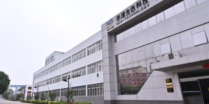 Strengthen enterprise publicity, build brand, and win the future–“Huayuan Media Industry Gathering” event was successfully held Composite Fabric Information