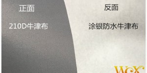 Can silver-coated sunshade fabric protect against UV rays?  Oxford cloth manufacturer