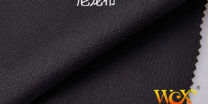 What is nylon? Is it nylon?  Flame retardant fabric Oxford cloth manufacturer