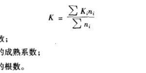 Determination method of cotton fiber maturity Composite fabric information