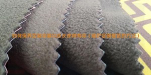 How to care for custom-made clothes to extend their service life (Methods for maintaining custom-made clothes) Laminated Fabric Information