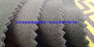 Recommended brands of short-sleeved T-shirts for girls (ranking list of popular fashion brands) composite fabric information