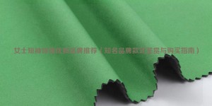 High-quality brand recommendations for women’s short-sleeved T-shirts (famous brand style appreciation and purchasing guide) composite fabric information