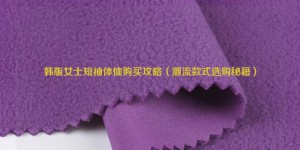 Korean style women’s short-sleeved T-shirt purchasing guide (cheats for purchasing trendy styles) composite fabric information
