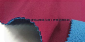 Hot-selling women’s short-sleeved T-shirt brand rankings (high-quality brand recommendations) composite fabric information