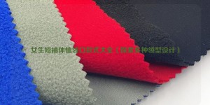 Comprehensive fabric information on girls’ short-sleeved T-shirt neck styles (explore various collar designs)