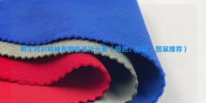 What are the popular elements of boys’ short-sleeved shirts (recommended colors, prints, patterns) composite fabric information