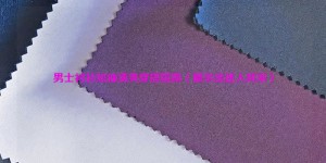 Guide to refreshing short-sleeved men’s shirts (showing charming style) composite fabric information