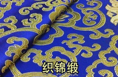 What is brocade (what types of brocade are there)