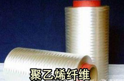 What is polyethylene fiber (what are the characteristics of polyethylene fiber)