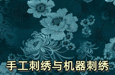 What is the difference between hand embroidery and machine embroidery (what are the benefits of hand embroidery)