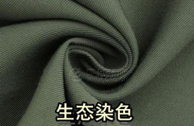 What is ecological dyeing (what are the ecological dyeing methods)