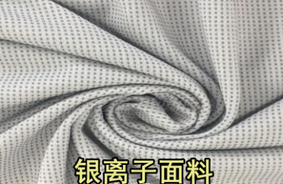 Why is silver ion fabric antibacterial and deodorizing (what other properties does silver ion fabric have)