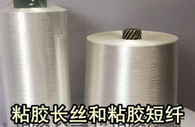 What is the difference between viscose filament and viscose staple fiber (which one is better, viscose filament or viscose staple fiber)