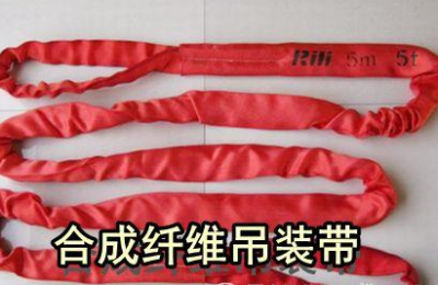What are the synthetic fiber lifting belts (why are the synthetic fiber lifting belts so strong)