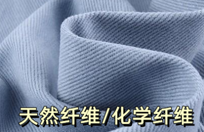 How to distinguish natural fibers from chemical fibers (What is the difference between natural fibers and chemical fibers)