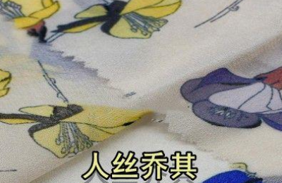 What is georgette (when did georgette become popular)