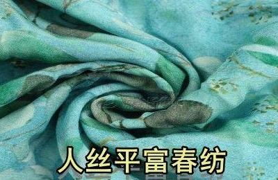 What is Fuchunfang (What are the characteristics of Fuchunfang)