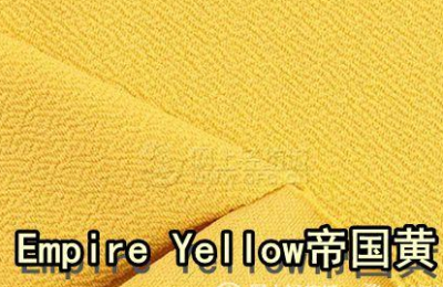 What color is imperial yellow (are imperial yellow the same as turmeric)