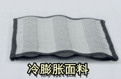 What is cold expansion fabric (the principle of cold expansion fabric)