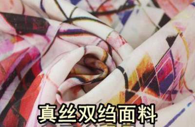 Recommended spring and summer fabrics (refreshing yet elegant silk crepe de chine fabric)