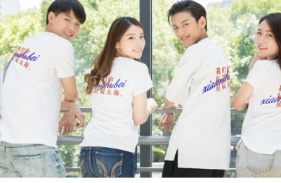 How to customize long T-shirts (customized T-shirts make you YYDS this summer)