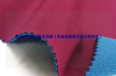 Men’s t-shirt buying guide (how to choose a style that suits you) Composite fabric information