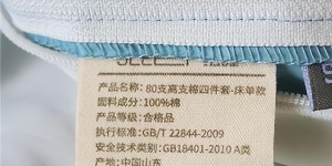 Will pure cotton clothes shrink? (What should I do if I buy clothes that are too big?)