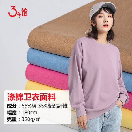 Are clothes made of blended fabrics good? What are the advantages and disadvantages of blended fabrics?