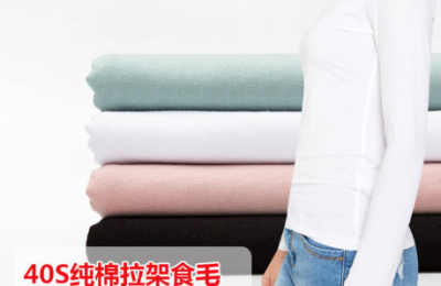 What are the characteristics of jersey? What are the main uses of jersey?