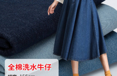 What is the composition of denim? What are the characteristics of denim?