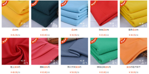 What are the sports fabrics? How much do they cost?