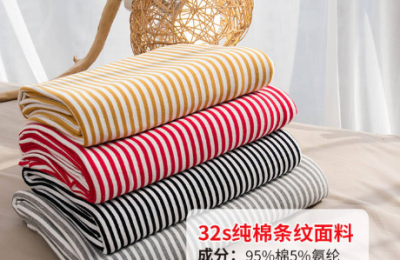 What are the spring and summer clothing fabrics?