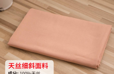 What is Tencel fabric? How much does Tencel fabric cost?