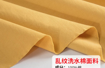 What is washed cotton? Which is better, washed cotton or pure cotton?