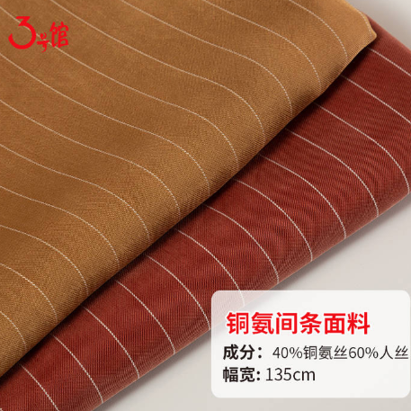 What are the differences between cupro silk and silk