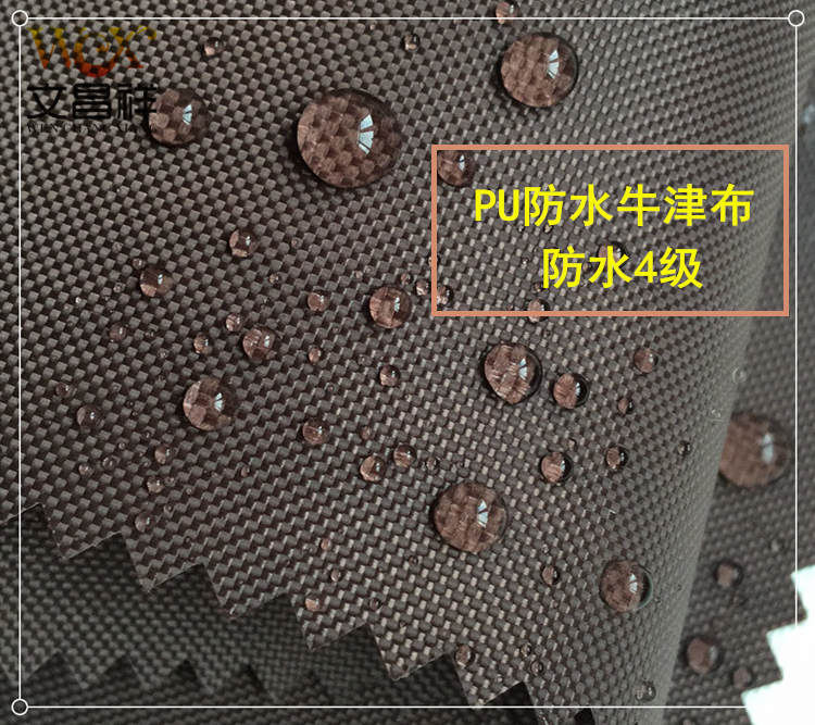 900D waterproof oxford cloth  