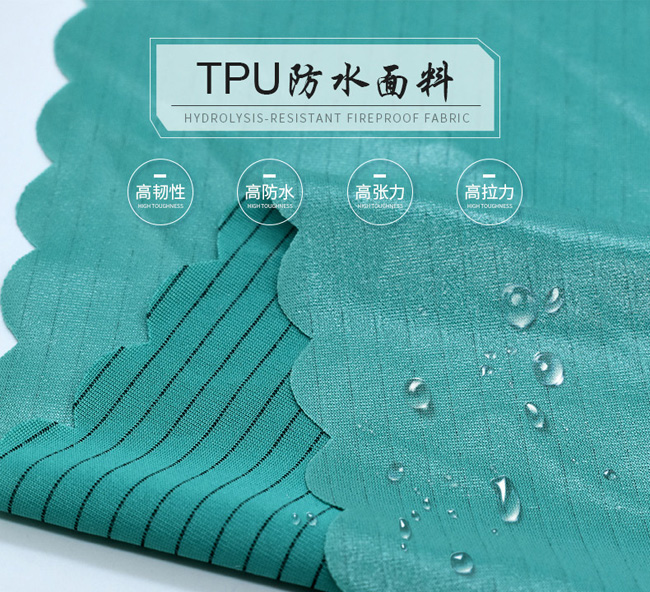 TPU composite breathable fabric Moisture-permeable fabric.jpg