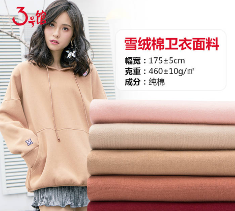 What are the autumn clothing fabrics