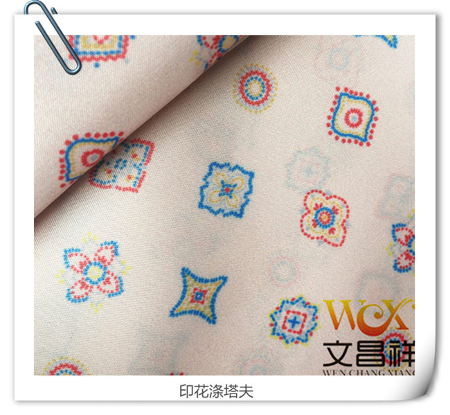 Polyester taffeta printing  