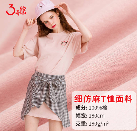 Which is more expensive, Tencel or pure cotton?