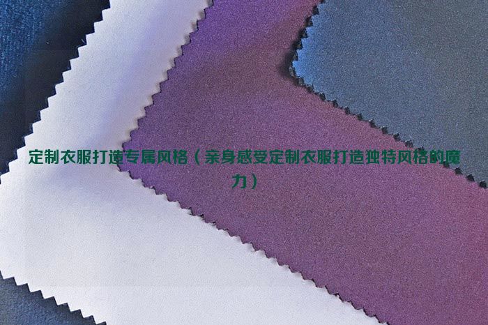 Customized clothes to create exclusive style (feel the magic of customized clothes to create unique style)